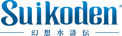 Suikoden logo